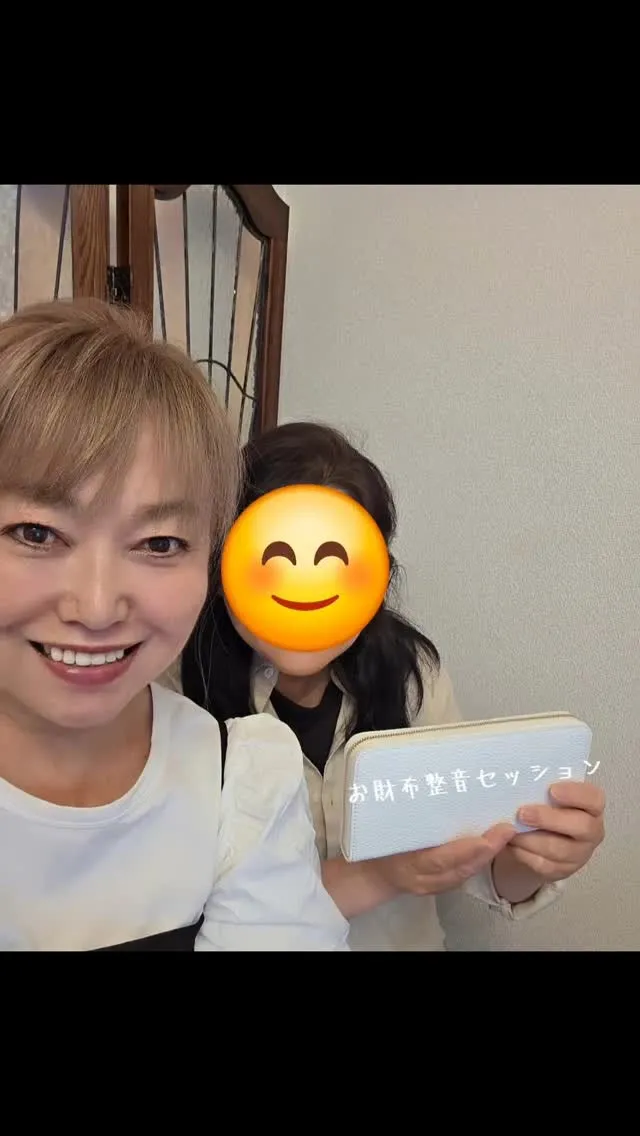 ご紹介で富山県から「お財布整音セッション」を受けにご来店下さ...